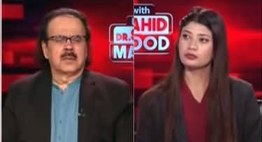 Live With Dr. Shahid Masood (Code Bela) - 17th August 2025