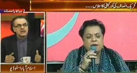 Live With Dr. Shahid Masood (Come And Arrest Me - Tahir ul Qadri) - 17th November 2014