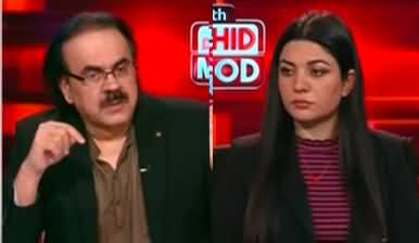 Live with Dr. Shahid Masood (Complete Deadlock) - 6th February 2023
