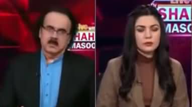 Live with Dr. Shahid Masood (Complicated issues...) - 26th November 2021
