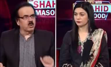 Live with Dr. Shahid Masood (Confession of Indian Foreign Minister?) - 19th July 2021