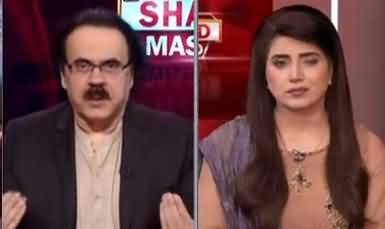 Live with Dr. Shahid Masood (Confusion....) - 22nd July 2021