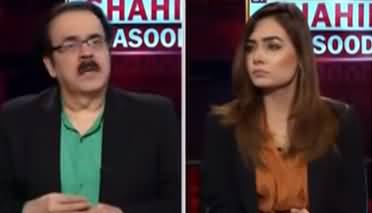 Live with Dr. Shahid Masood (Conspiracy....) - 5th April 2021