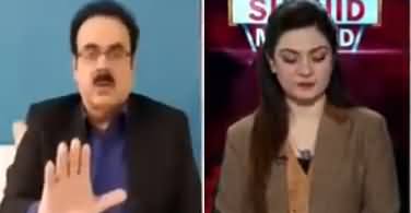 Live with Dr. Shahid Masood (Conspiracy Against Govt) - 17th January 2020