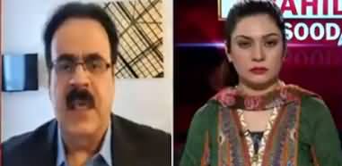 Live With Dr. Shahid Masood (Conspiracy More Deep) - 4th November 2019