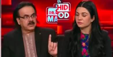 Live With Dr. Shahid Masood (Contempt of Court) - 11th April 2023