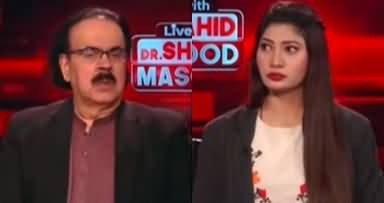 Live With Dr. Shahid Masood (Contractors...) - 18th April 2025