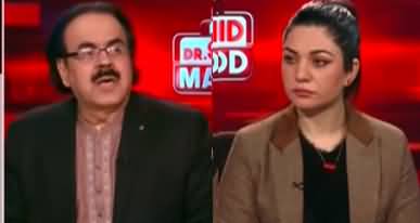 Live With Dr. Shahid Masood (Core Commander Conference) - 31st January 2023