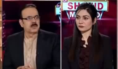 Live with Dr. Shahid Masood (Core Commanders Conference) - 5th January 2021