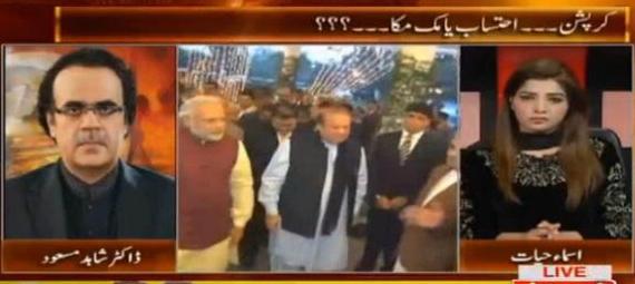 Live With Dr. Shahid Masood (Corruption, Ehtisaab Ya Muk Muka?) – 26th December 2015