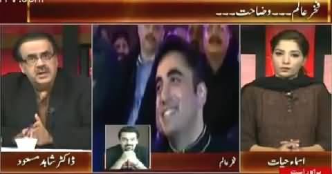 Live With Dr. Shahid Masood (Corruption Ke Inkhsafaat Se Khilbali) – 7th November 2015