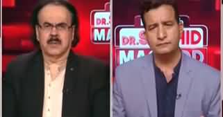 Live With Dr. Shahid Masood (Countrywide Protests) - 1st September 2023