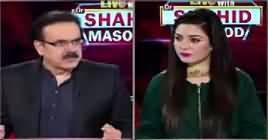 Live With Dr Shahid Masood (Crisis in Imran Khan's Govt) – 24th April 2019