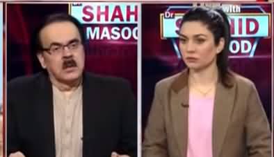 Live with Dr. Shahid Masood (Crisis in Middle East) - 17th May 2021
