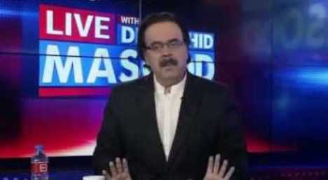 Live With Dr Shahid Masood (Current Issues) REPEAT – 20th November 2016