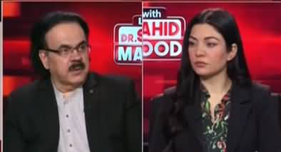 Live with Dr. Shahid Masood (Cypher | Azam Khan) - 19th July 2023