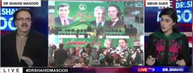 Live With Dr Shahid Masood (Dawn Leaks, Deadline Guzar Gai) – 5th February 2017