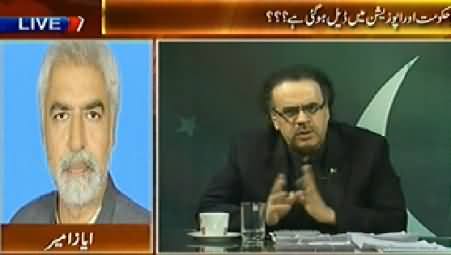 Live With Dr. Shahid Masood (Deal Between Govt and Opposition?) 8PM To 9PM - 24th August 2014