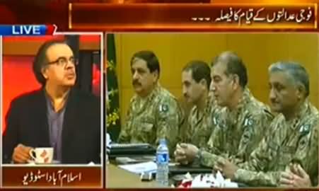 Live With Dr. Shahid Masood (Decision to Form Military Courts in Pakistan) - 18th December 2014