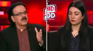 Live With Dr. Shahid Masood (Decisive Moments..) - 20th June 2023