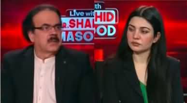 Live With Dr. Shahid Masood (Decisive Week) - 23rd October 2022