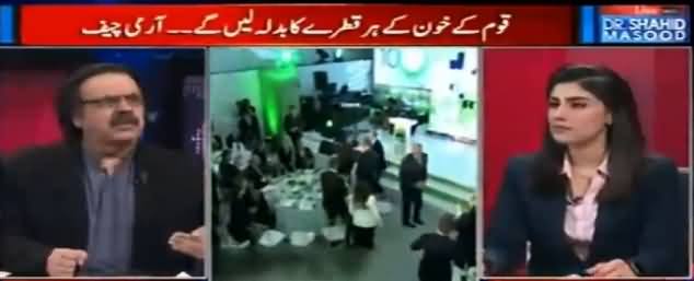 Live With Dr Shahid Masood (Dehshatgardon Se Badla Lein Ge - Army Chief) - 17th February 2017