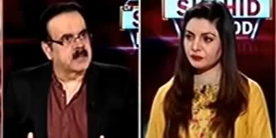 Live with Dr. Shahid Masood (Demand of New PM) - 3rd December 2019