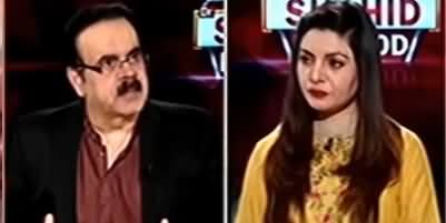 Live with Dr. Shahid Masood (Demand of New PM) - 3rd December 2019