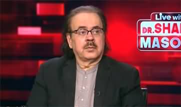 Live With Dr. Shahid Masood (Destruction and Devastation) - 4th March 2026