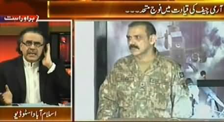 Live With Dr. Shahid Masood (DG ISPR Media Briefing) - 8PM To 9PM - 12th September 2014