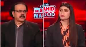 Live With Dr. Shahid Masood (DG ISPR Press Conference) - 7th May 2024