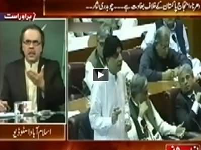 Live with Dr. Shahid Masood (Dharna Special Transmission) 11PM To 12AM - 2nd September 2014