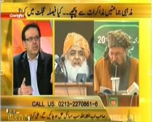 Live With Dr. Shahid Masood (Dialogue Or Operation, Govt Faisla Kab Kare Gi?) - 23rd January 2014