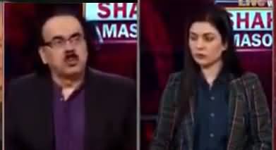 Live with Dr. Shahid Masood (Differences....) - 14th September 2021