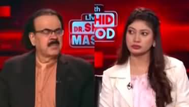 Live With Dr. Shahid Masood (Dirty Wars...) - 8th June 2025