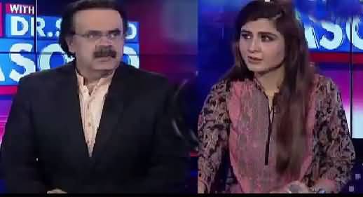 Live With Dr Shahid Masood (Discussion on Different Issues) – 22nd November 2016