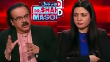 Live With Dr. Shahid Masood (Dollar Crisis | Alarming Situation) - 26th January 2023