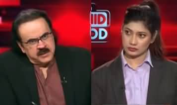 Live With Dr. Shahid Masood (Donald Trump's Statement) - 3rd November 2025
