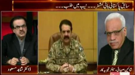 Live With Dr. Shahid Masood (Dr. Asim, Muamla Mazeed Ulajh Gaya) - 25th November 2015