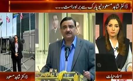 Live With Dr. Shahid Masood (Dr. Shahid Masood Live From New York) – 27th September 2015