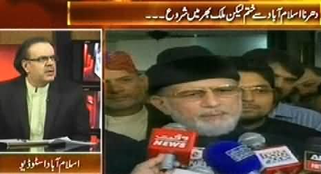 Live With Dr. Shahid Masood (Dr. Tahir ul Qadri Ended His Dharna in Islamabad) – 22nd October 2014