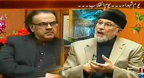 Live With Dr. Shahid Masood (Dr. Tahir ul Qadri Exclusive Interview About Revolution) – 4th August 2014