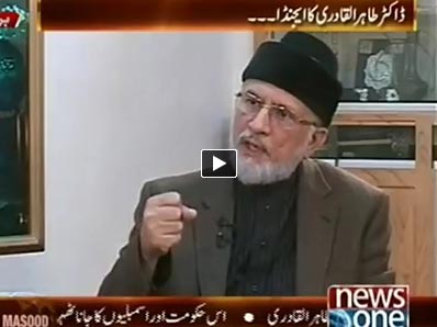 Live with Dr. Shahid Masood (Dr. Tahir ul Qadri Exclusive Interview with Dr. Shahid Masood) - 28th June 2014