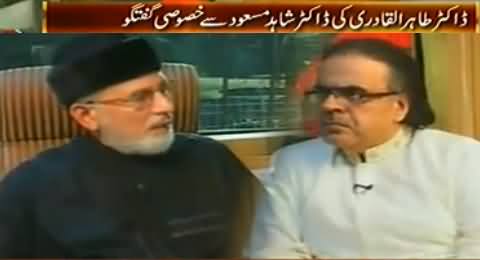 Live with Dr. Shahid Masood (Dr. Tahir ul Qadri Exclusive Interview) – 13th September 2014