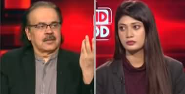 Live With Dr. Shahid Masood (Dramatic Twist in the Big Battle) - 1st February 2026