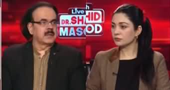 Live With Dr. Shahid Masood (Economic Collapse | Election) - 31st August 2023