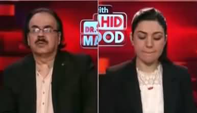 Live With Dr. Shahid Masood (Economic Disaster) - 3rd February 2023