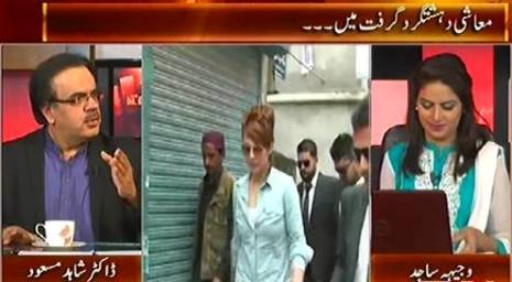 Live With Dr. Shahid Masood (Economic Terrorism, Pak India Negotiations) – 21st August 2015