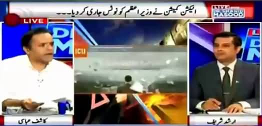 Live With Dr Shahid Masood (ECP Issues Notice to Nawaz Sharif) – 17th August 2016