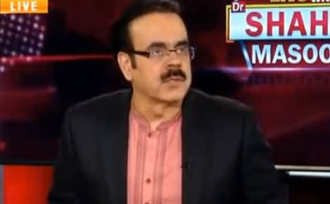 Live With Dr. Shahid Masood (Eid Ke Baad Halaat) - 4th June 2019